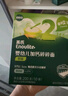 英氏婴幼儿面条西红柿鸡蛋味200g 辅食宝宝婴儿早餐营养面 采销真验厂 实拍图