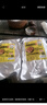 臻味坊臻味坊烧烤撒料 火锅烤肉蘸料 原味五香花生碎蘸料500g 实拍图