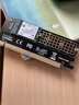 佳翼（JEYI）PCIe转M.2转接卡 NVMe扩展卡 64Gbps 兼容PCIe 4.0/3.0/2.0 SSD固态硬盘扩展卡 实拍图