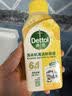 滴露（Dettol）洗衣机清洗剂 强力除垢杀菌消毒液滚筒波轮洗衣机深度免浸清洁剂 250ml 4瓶 柠檬金装版【半年装】 晒单实拍图