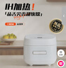 酷晨（CUCHEN）电饭煲4L 3-4人IH加热电饭锅不粘锅 多功能烹饪 24h预约 创新半密封一体式电磁盘 一级能效 Q08 实拍图