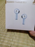 华为长续航蓝牙耳机 FreeBuds SE 2无线耳机 40小时长续航 快速充电 蓝牙5.3适用于苹果/安卓手机 蓝 实拍图