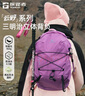探路者云野登山双肩背包户外15L轻便环保防泼水透气徒步旅行书包 雪霞紫 实拍图