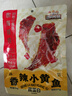 三只松鼠香酥小黄鱼香辣味96g/袋 小鱼仔鱼干肉食海味零食即食海鲜无污染 实拍图