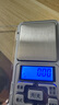 拜杰电子秤珠宝秤克秤500g/0.01g高精度食物秤茶叶黄金称克重秤充电款 实拍图
