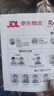 中国电信无忧卡5元版电话卡上网卡 实拍图