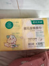 全棉时代（PurCotton）【孙颖莎同款】婴儿棉柔巾100%纯棉一次性洗脸巾80抽*18包 实拍图