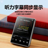 月光宝盒A5plus 16G 迷你mp3 mp4随身听无损音乐播放器学生高中生英语听力复读机发声词典蓝牙外放金属机身 实拍图