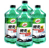 龟牌（Turtle Wax）汽车玻璃水四季通用冬季玻璃清洁清洗玻璃水防冻零下-25玻璃水 -42℃2L硬壳（防冻型）*4瓶 实拍图