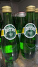 Perrier巴黎水 原装进口气泡水 0糖0卡原味天然矿泉水330ml*24瓶 实拍图