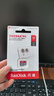 闪迪（SanDisk）32GB TF（MicroSD）内存卡A1 U1 C10 至尊高速移动版存储卡 读速120MB/s 手机平板游戏机内存卡 实拍图