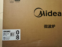 美的（Midea）家用变频微波炉平板式易清洁 800W微波速热 一键智能菜单 钻石背板 微晶面板加热20L（PM20M2） 实拍图