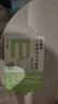 珍视明叶黄素珍萃护眼贴15对/盒清凉敷贴中老年男女通用冷敷眼膜贴 实拍图