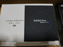vivo X300 Pro 16GB+1TB 简单白 蔡司2亿APO超级长焦 蓝图影像双芯 5年持久流畅OriginOS 6 AI手机 实拍图