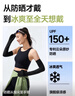 蕉下（beneunder）防晒袖套冰袖凉感防晒手套女防紫外线长款手臂防晒开车漫暮黑 实拍图