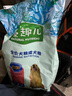 麦富迪狗粮 藻趣儿狗粮幼犬粮牛肉螺旋藻 呵护肠胃7.5kg/15斤 实拍图