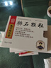 9盒装[乐家老铺] 南京同仁堂 排石颗粒20g*10袋/盒 实拍图