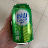 青岛啤酒崂山啤酒崂山清爽罐啤330ml*20听整箱装 中秋礼品 实拍图