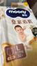 MOONY尤妮佳慕怡皇家佑肌拉拉裤L32(9-14kg)透气小风窗特惠装 实拍图