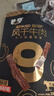 蒙都 超干粗条牛肉干 原味200g 约九成风干 零食 肉干肉脯 清真 实拍图