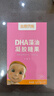 金恩贝施 DHA儿童宝宝海藻油滴剂DHA亚麻酸海藻油添加核桃油10粒体验装 实拍图
