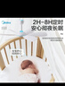 美的（Midea） 小吊扇小型电风扇蚊帐扇家用学生宿舍风扇床上风扇轻音电风扇吊式小电扇 风扇踏青放价 FC45-EB 机械旗舰款 实拍图