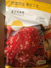 王上严选靖江猪肉脯即食零食手撕猪肉铺休闲办公室小零食小吃肉干肉脯特产 【手撕肉脯】蜜汁+香辣（共2斤） 肉脯 实拍图