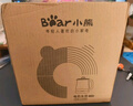 小熊（Bear）养生壶 煮茶壶 恒温水壶 保温烧水一体电热水壶花茶壶 316L不锈钢 1.5L大容量 YSH-J15H8 实拍图