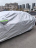 纤骊25款广汽本田雅阁专用车衣车罩加厚防雨防晒隔热防尘盖车布汽车套 雅阁专用【超强牛津防晒抗老化不掉皮】 实拍图