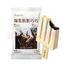 中街1946爆浆脏脏巧巧80g*4支 牛乳巧克力口味棒支冰淇淋 实拍图