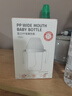 小土豆（potato）宝宝吸管奶瓶pp婴儿学饮杯自带偏中心奶嘴6个月以上 300ml栗子棕 实拍图