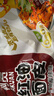 阿宽红油面皮方便速食泡面酸辣干拌面110g*4袋装 零食免煮非油炸凑单 实拍图