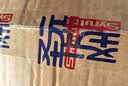 圣特拉慕圣元优博婴幼儿配方羊奶粉2段 6-12个月欧洲奶源  小分子易吸收 150g 实拍图
