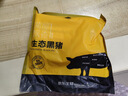 京东跑山猪 国产黑猪五花肉800g冷冻去皮五花肉猪五花烧烤食材 生鲜黑猪肉 实拍图