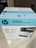 惠普（HP）3388fdw 彩色激光无线双面多功能一体机 手机无线打印 自动双面打印 复印扫描 打印办公室 1年上门 实拍图