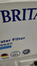 碧然德（BRITA） 家用滤水壶 净水壶滤芯 Maxtra 多效滤芯 6枚装 实拍图