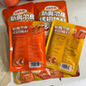 小熊驾到 新奥尔良腌料35g*6袋儿童烤肉炸鸡烤鸡翅烧烤料腌料粉调味料 实拍图