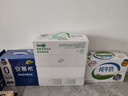 伊利安慕希希腊风味早餐酸奶 原味205g*10盒【轻享装】礼盒装 实拍图