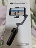 大疆（DJI）OM7 7P 手机云台稳定器 手持vlog AI跟拍 增稳防抖自拍杆Osmo Mobile 7 手机稳定器 手势跟拍 Osmo Mobile 7P（赠自拍器+美颜灯） 标配 实拍图