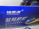 福东海 蓝莓原浆500ml【100%NFC】0添加纯果汁花青素鲜果榨饮料 实拍图