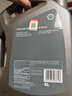 壳牌（Shell）全合成机油超凡喜力5W-30 API/SP级 4L灰壳汽车保养香港进口 实拍图