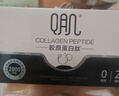 养生堂Q肌胶原蛋白肽水蜜桃味14条 添加玻尿酸烟酰胺挪威深海鱼独立包装 实拍图