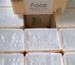 洁柔抽纸 粉Face柔韧3层110抽*24包 可湿水纸巾卫生纸 抽纸整箱 实拍图