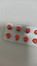 【原研药】能气朗 辅酶Q10片 10mg*30片/盒 12盒装 实拍图
