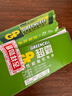 超霸（GP）5号电池40粒五号碳性干电池适用于耳温枪/血氧仪/血压计/血糖仪/鼠标等5号/AA/R6P 商超同款 实拍图