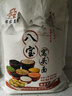 农家磨坊八宝杂粮面粉荞麦玉米黑豆黄豆黑豆米减肥餐原味窝头面 石磨八宝窝头面5斤装一袋 实拍图
