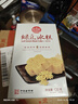 稻香村DXC 传统糕点 休闲点心 零食饼干 绿豆冰糕120g（桂花味） 实拍图