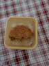 杏花楼莲蓉广式月饼传统散装中秋节糕点心团购中华老字号上海特产100g 实拍图