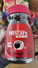 雀巢（Nestle）【代言人丁禹兮同款】醇品速溶美式黑咖啡粉0糖0脂*瓶装90g 实拍图
