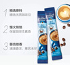 麦斯威尔（Maxwell House）特浓速溶咖啡粉13g*100条盒装 三合一冲饮 0反式脂肪酸 固体饮料 实拍图